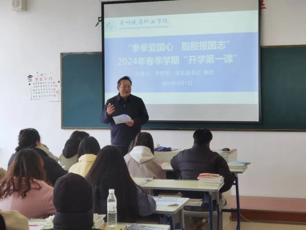 微信图片_20240305103246.jpg