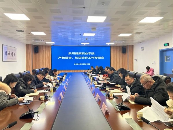 微信图片_20240305104754.jpg