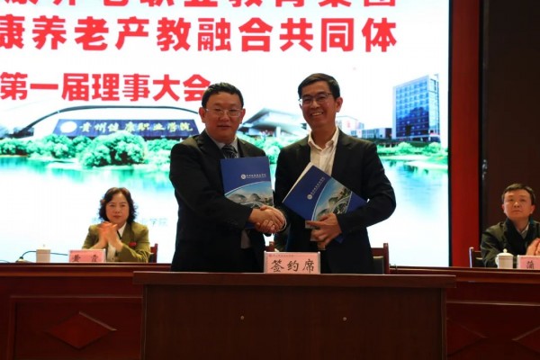 微信图片_20240328144412.jpg