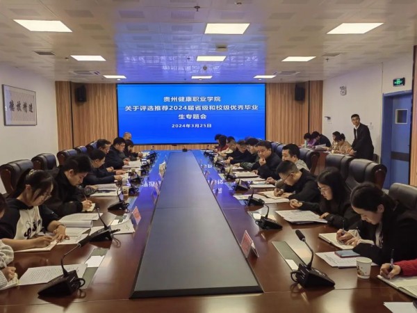 微信图片_20240328143504.jpg