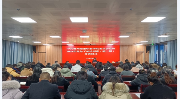 微信图片_20240328152339.png