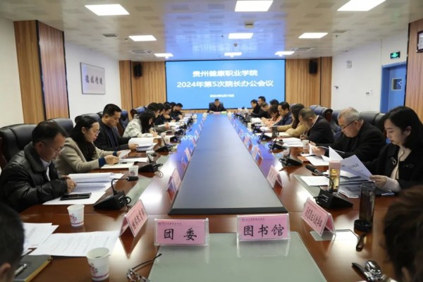 微信图片_20240329141157.jpg