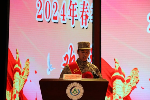 微信图片_20240329154641.png