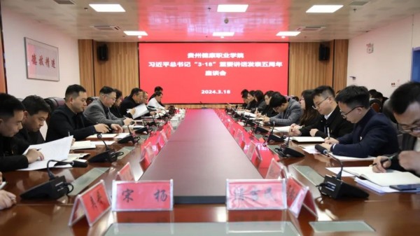 微信图片_20240329162838.jpg