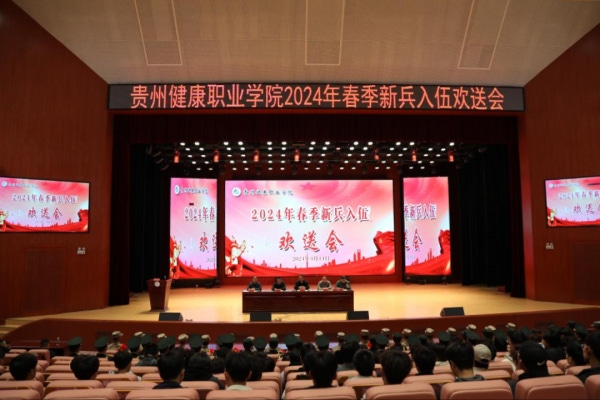 微信图片_20240329154633.png