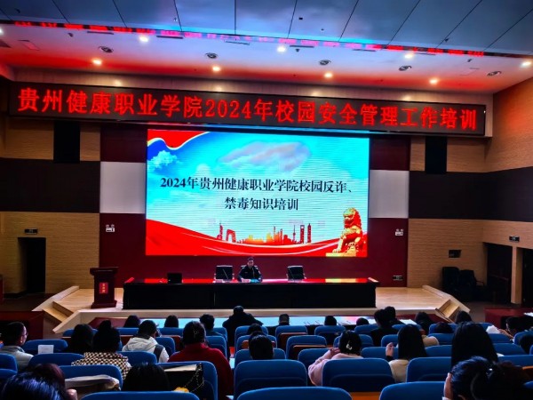 微信图片_20240329170001.jpg