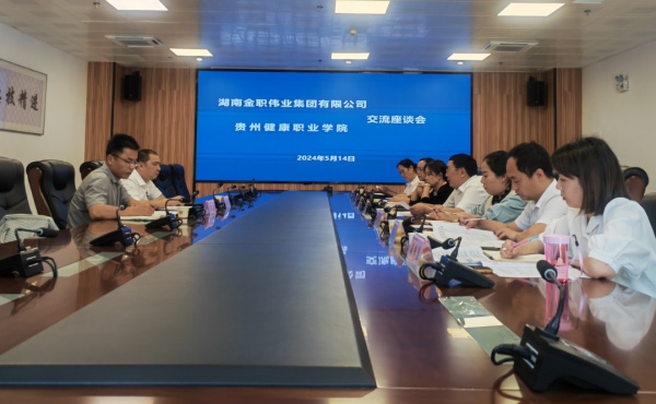 微信图片_20240520112703.png