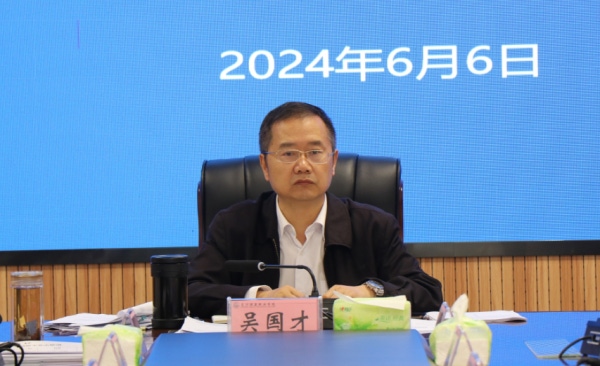 微信图片_20240606213653.png
