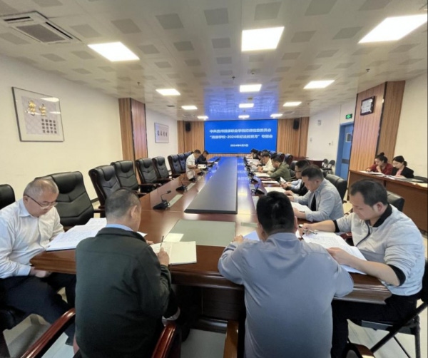 微信图片_20240606214723.png