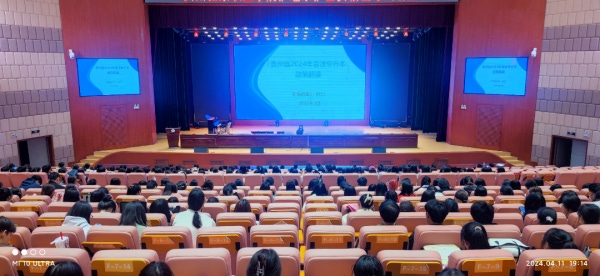 微信图片_20240606220049.png
