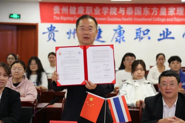 微信图片_20240606221357.jpg