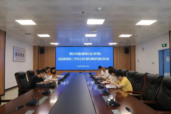 微信图片_20240621095332.jpg