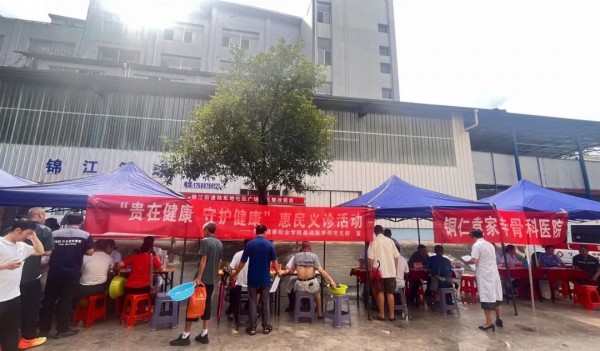 微信图片_20240621091338.jpg