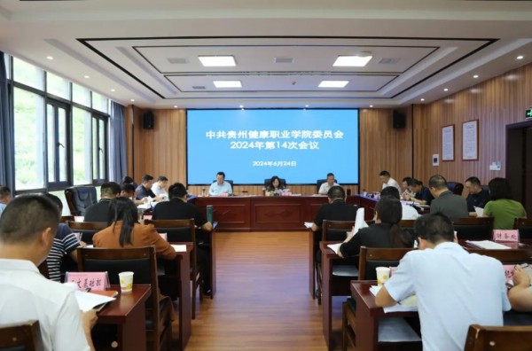 微信图片_20240627201304.jpg