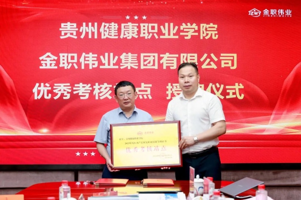 微信图片_20240627202846.png