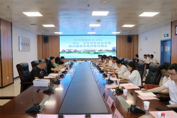 微信图片_20240627201905.jpg