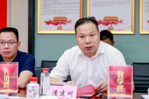 微信图片_20240627202837.png