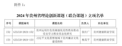 微信图片_20240627201622.jpg