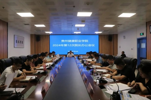 微信图片_20240726095117.jpg