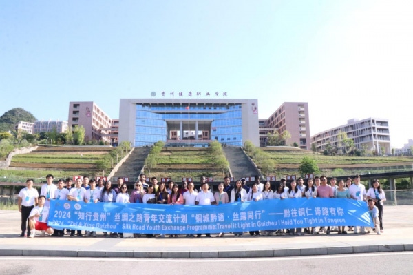 微信图片_20240829095222.png