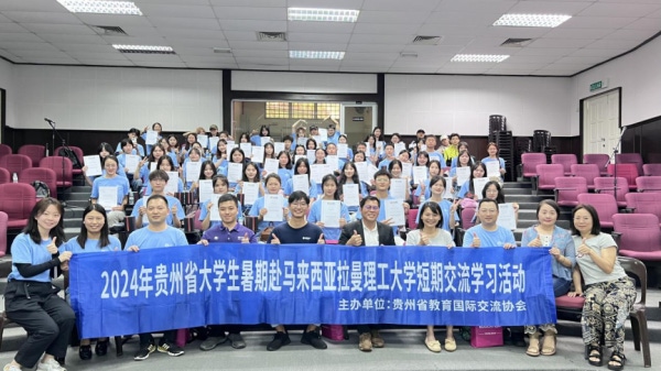 微信图片_20240829101508.png