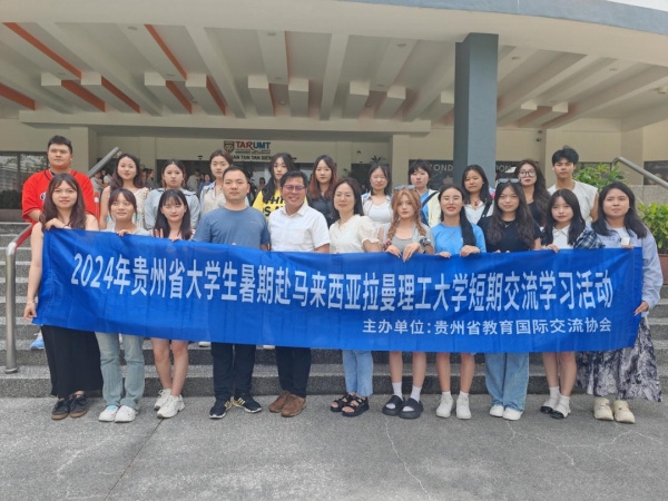 bat365官网师生赴马来西亚拉曼理工大学短期交流学习活动剪影