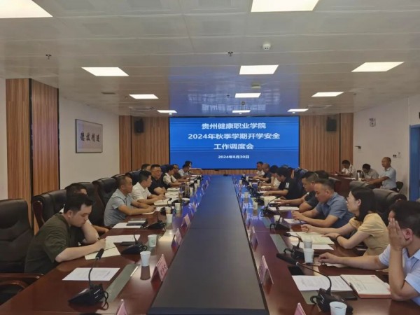 微信图片_20240912102508.jpg