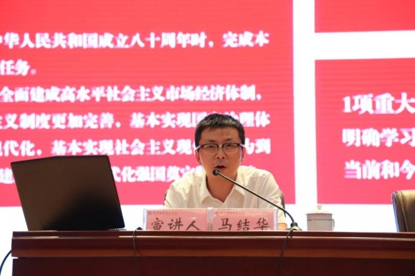 微信图片_20240912101039.jpg