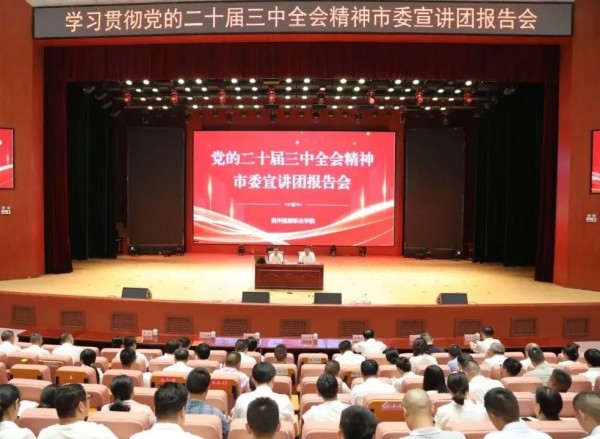 微信图片_20240912101042.jpg
