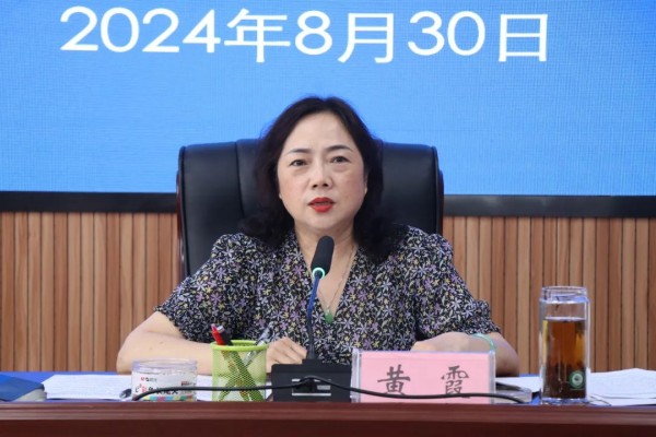 微信图片_20240912102802.jpg