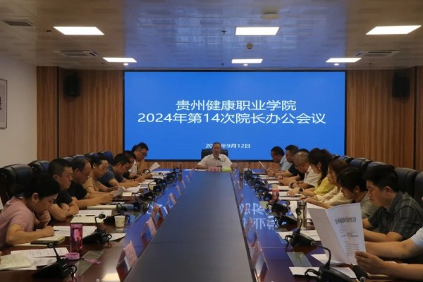 微信图片_20240919095631.jpg