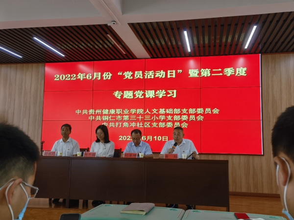 微信图片_20240919100746.png