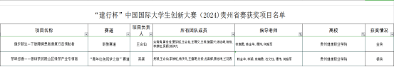 微信图片_20241021105622.png