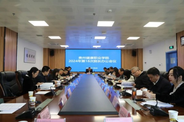 微信图片_20241111095121.jpg