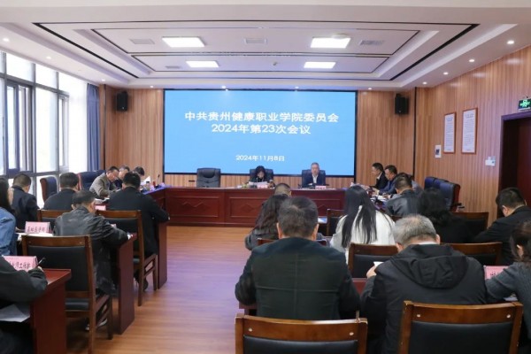微信图片_20241111093104.jpg