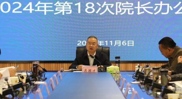 微信图片_20241111095126.jpg