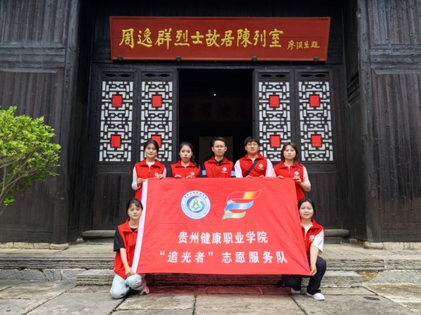 微信图片_20241111100818.png