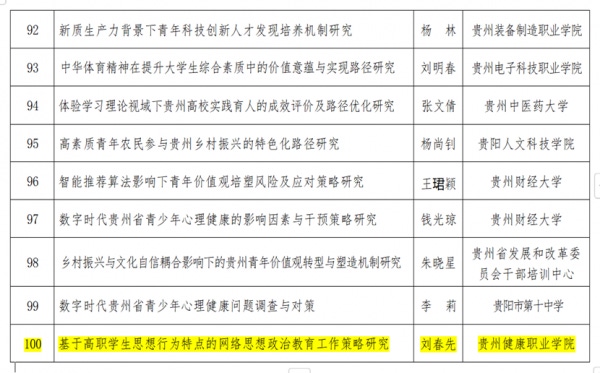 微信图片_20241202091207.png