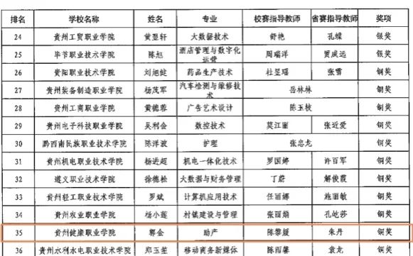 微信图片_20250311162428.jpg