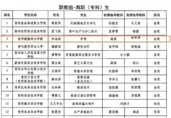 微信图片_20250311162421.jpg