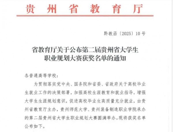 微信图片_20250311162416.jpg