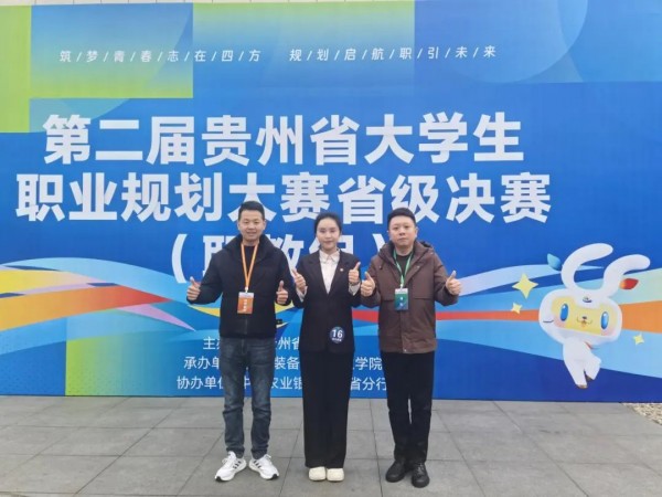 微信图片_20250311162403.jpg
