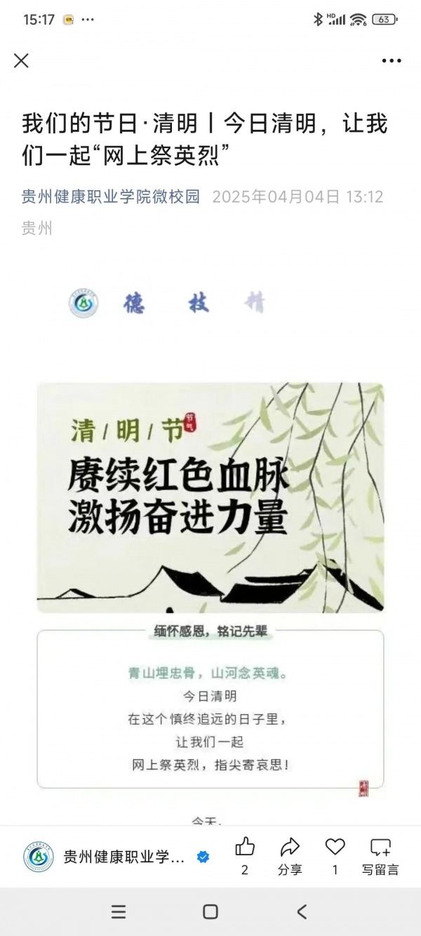 图片 3.png
