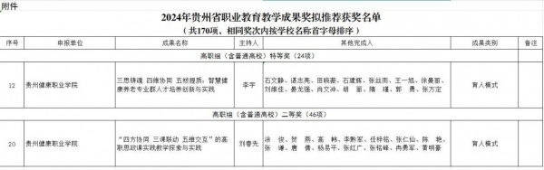 微信图片_20250512122627.png