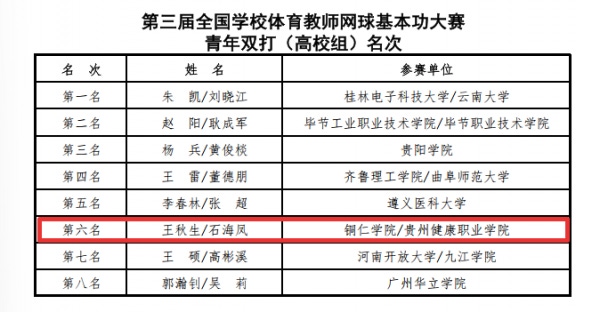 图片 3.png