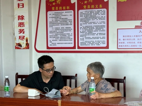 图片 3.png