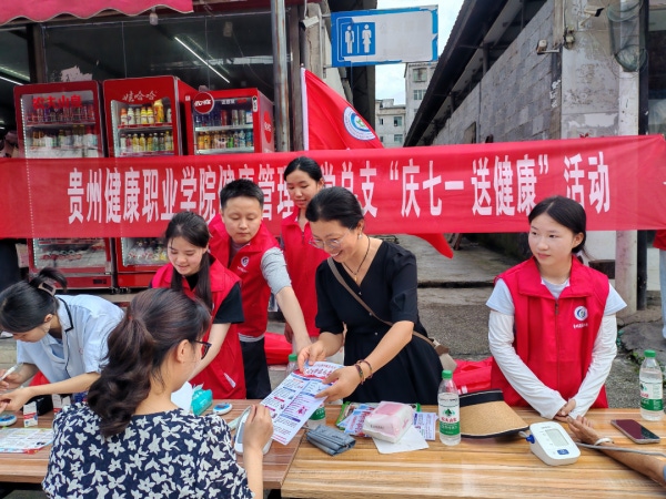 微信图片_2025-07-26_160549_585.png
