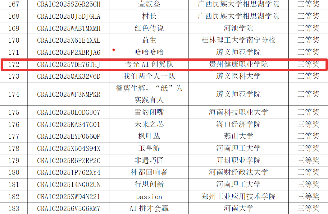 186dc93709bbc6a3.png