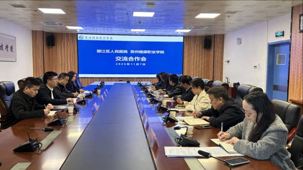 微信图片_2025-11-15_161019_942.png