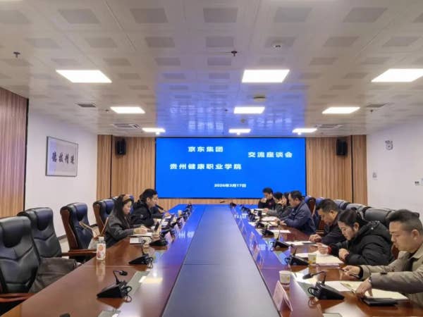 bat365官网与京东集团举行合作洽谈